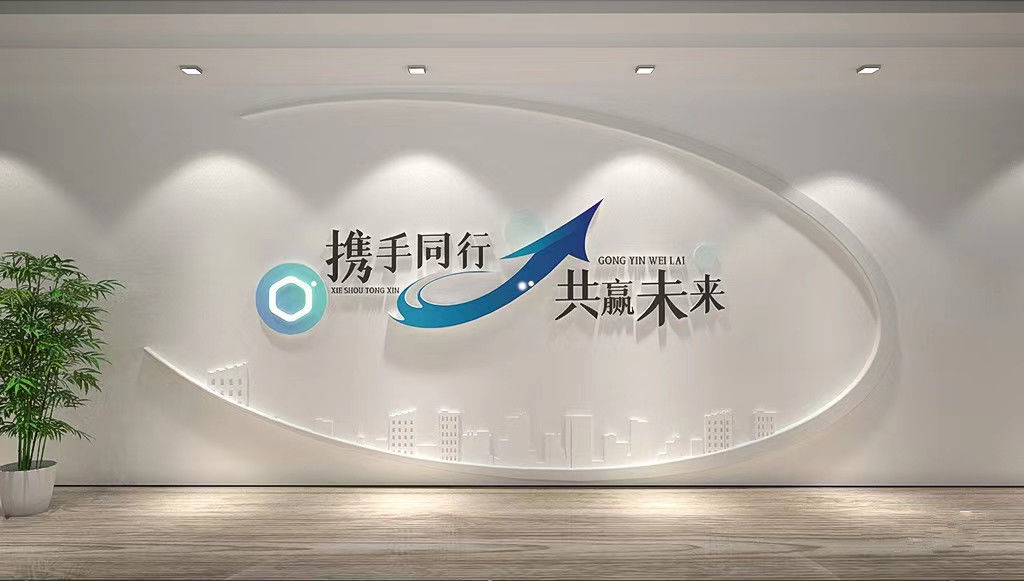 चीन Shenzhen Zhaocun Electronics Co., Ltd. कंपनी प्रोफाइल